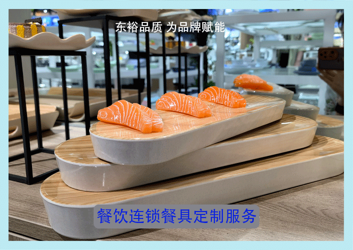 <strong>餐飲連鎖餐具定制服務</strong>