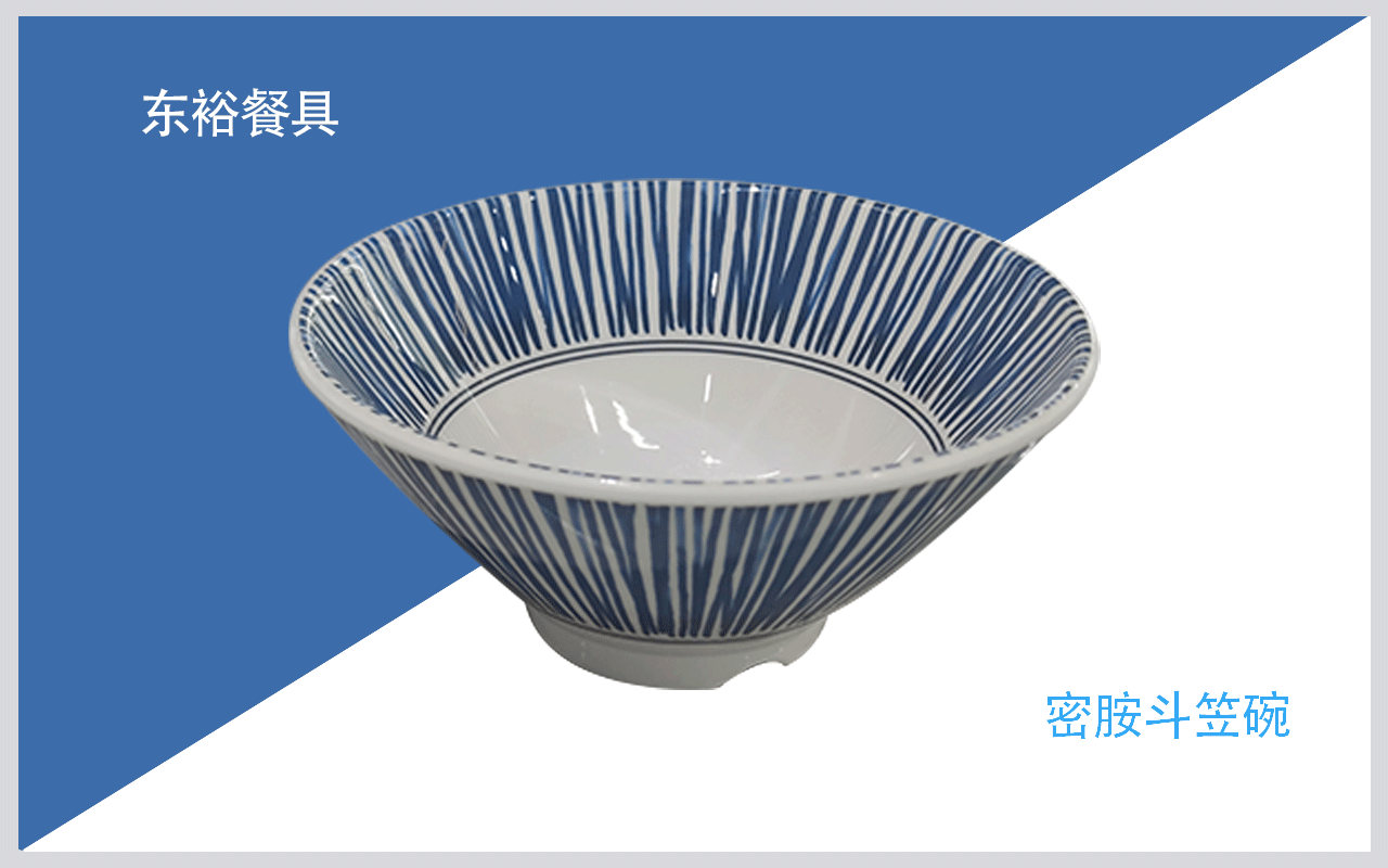 <strong>密胺餐具-燴面碗大號(hào)炸醬面碗面館專(zhuān)用面</strong>