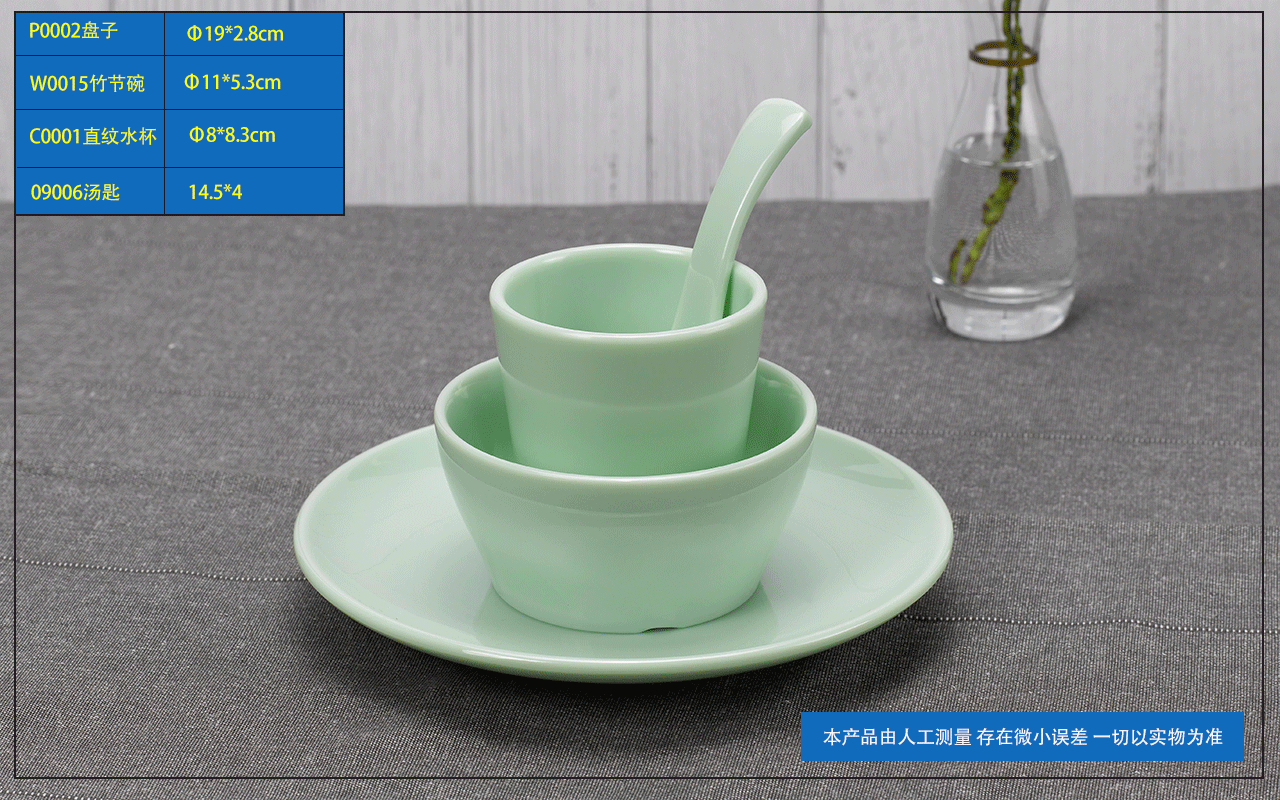 <strong>密胺餐具-中餐宴會擺臺</strong>