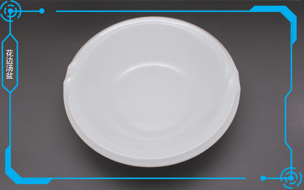 密胺餐盤(pán)-12寸花邊湯盆