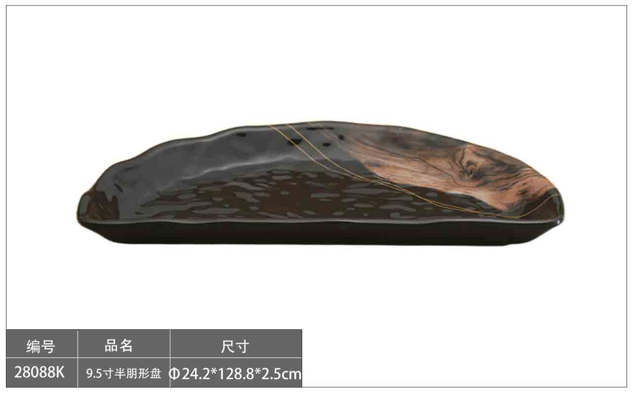 日式造型半月型盤(pán)子