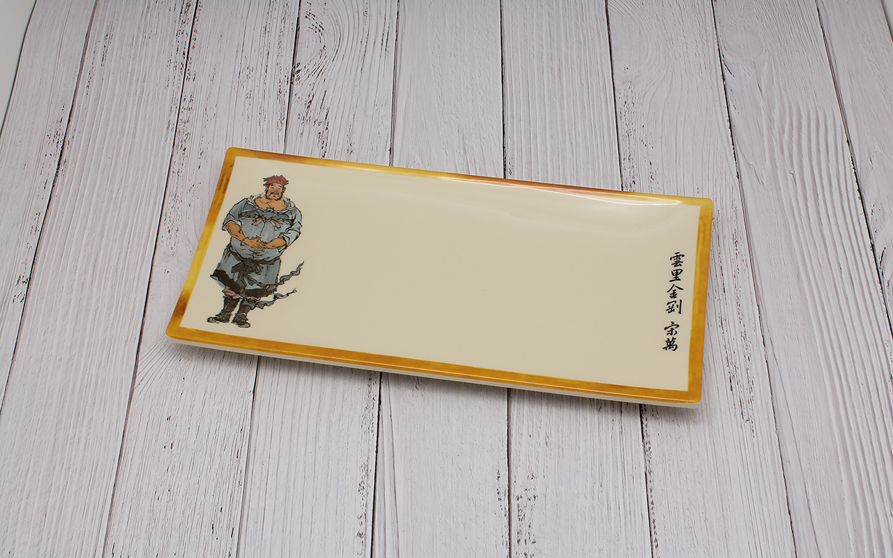 長(zhǎng)方盤(pán)