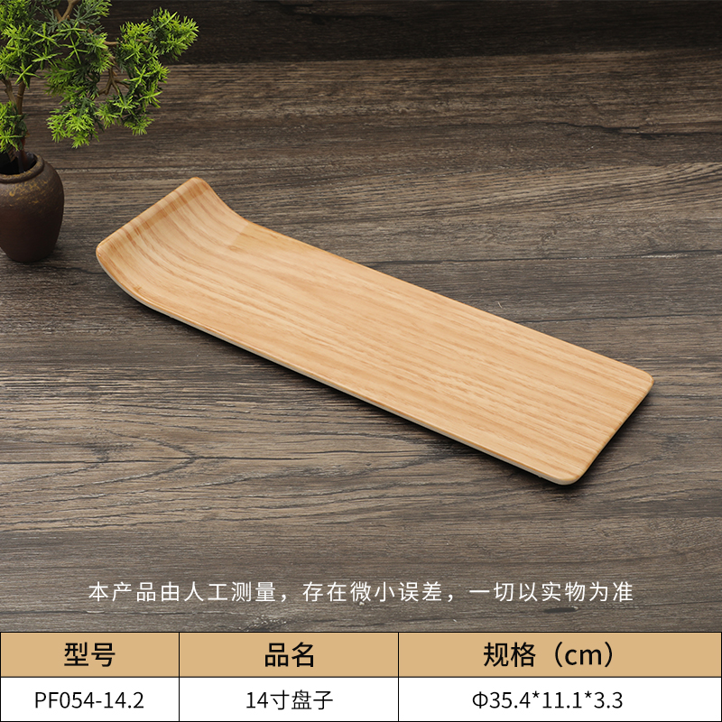 仿木紋便攜餐具